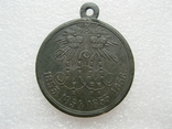 Медаль В память Крымской войны 1853-1856 год., фото №3