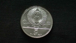 5 рублей Олимпиада-80 Таллин. Серебро., фото №4