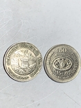 2 рупии 1981, 1995 Шри-Ланка (2 шт) , KM#145, 155, фото №5