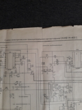 Схема электрическая принципиальная магнитофона СКИФ М-402 С, фото №3