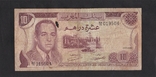 10 dirhams 1970 Morocco., photo number 2