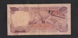 10 dirhams 1970 Morocco., photo number 3