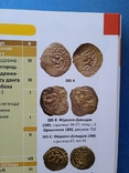 Монети русских княжеств 1353 1533 года Гулецкий Петрунин, фото №10