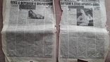 Старые страницы Ню с рассказами газеты Мир увлечений Интим, фото №5