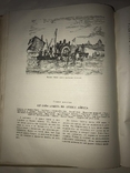 1936 Путешествие Натуралиста на Корабле Бигль. Дарвин, фото №3