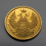 5 рублей 1851 г. Николай I, photo number 7