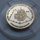 50 рублей 1989 г. Успенский собор (PROOF), photo number 6