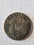 2 гривні 1998 рік 80 років УНР, photo number 5
