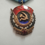 Орден Трудового Красного Знамени № 554403, photo number 3