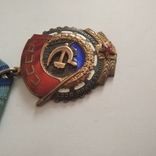 Орден Трудового Красного Знамени № 554403, photo number 4