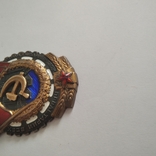 Орден Трудового Красного Знамени № 554403, photo number 5
