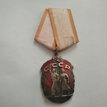 Орден Знак почета № 484281, photo number 2
