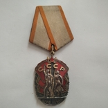 Орден Знак почета № 98998 , плоский, photo number 2