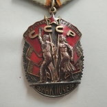 Орден Знак почета № 98998 , плоский, photo number 3