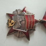 Орден Октябрьской революции № 79076, photo number 6
