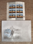 Блок марок F + конверт. Русскій воєнний корабель, іді ....!, photo number 4
