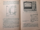 Брошюра " Универсальный измерительный прибор ". 47 стр. Издана в 1979 г. 16,03 пака 5., photo number 9