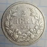 2 лева 1894 Болгария, фото №2