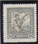 50 hryvnia UNR. Vienna edition of 1920, photo number 2