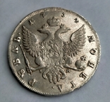 Рубль Елизавета серебро 1754г., photo number 3