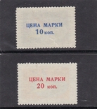 Ряд. ФОПУМ молоді, 1964 **, фото №3