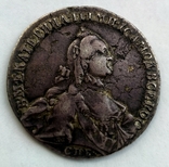 Полтина Екатерина 2 1763г., photo number 2
