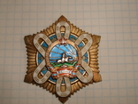 Орден Полярной Звезды № 20071, photo number 2