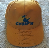 Cap with a dedicatory inscription and the signature of the cosmonaut of Ukraine Kadenyuk L.K., photo number 2