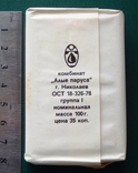 Toilet soap "Scarlet sail". And gr. Nikolaev. 70-80-ies of the twentieth century. USSR., photo number 4