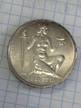 Срібна монета., photo number 2