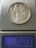 Срібна монета., photo number 13