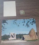 Поштова листівка открьітка знак Фотография Делегаты XXIV 24 съезд КПСС москва кремль 1971, фото №4