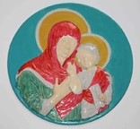 Плакетка Марія з Ісусиком ЗХК Тернопіль, фото №2