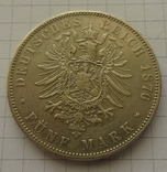 Гессен, 5 марок, 1876г., фото №5