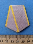 Колодка латунная с лентой от Медаль За трудовое отличие, фото №5