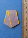 Колодка латунная с лентой от Медаль За трудовое отличие, фото №7