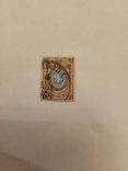 Российская империя 10 коп за лот 1958 г. 14 1/2х15 ( Михель № 2 800 евро), фото №3