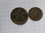 Две монеты, photo number 4
