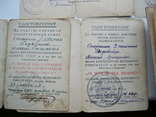 Документы на медаль Ушакова, за оборону Севастополя и Кавказа, фото №9