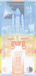 Сувенірна банкнота Леонід Каденюк - перший космонавт незалежної України, фото №7