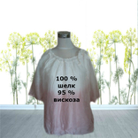 Итальянская шелковая красивая женская двойная блузка /футболка в градиент, фото №2
