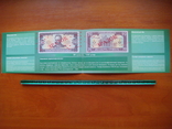 Буклет НБУ 20 гривень 1992г Зразок, фото №2