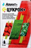 Гербіцид Цукрон для знищення осоту та інших бур'янів 5 мл 200746, numer zdjęcia 2