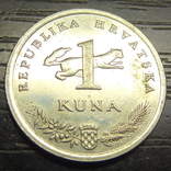 1 куна 2014 Хорватія - 20 років національній валюті, фото №3