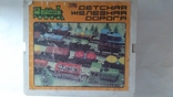 Детская железная дорога, набор производство СССР HO 1:87., фото №2