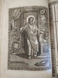 Старинная церковная книга в латунно серебряном окладе с эмалью финифть и золоченым обрезом, фото №5