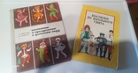 2 книги. Костюмы для школы и детского сада., фото №2