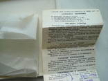 Рассеиватель растровый в коробке с документом + матовое стекло, фото №5