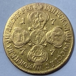 10 рублей Екатерины 2 1777 года., фото №2