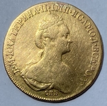 10 рублей Екатерины 2 1777 года., фото №3